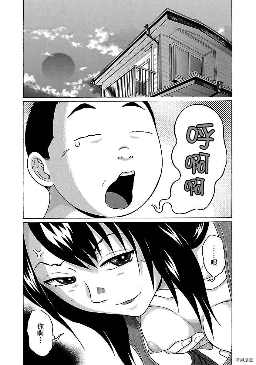 第25话 第26页