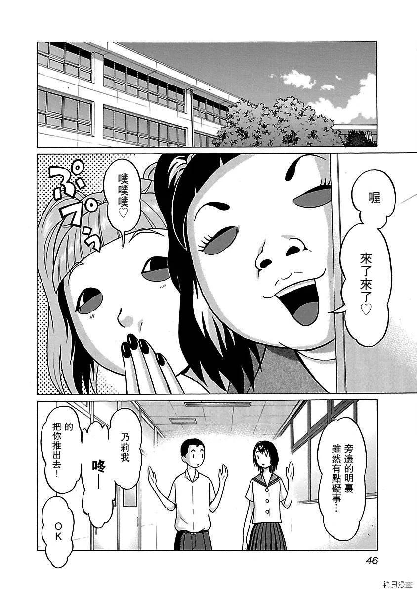 第26话 第24页