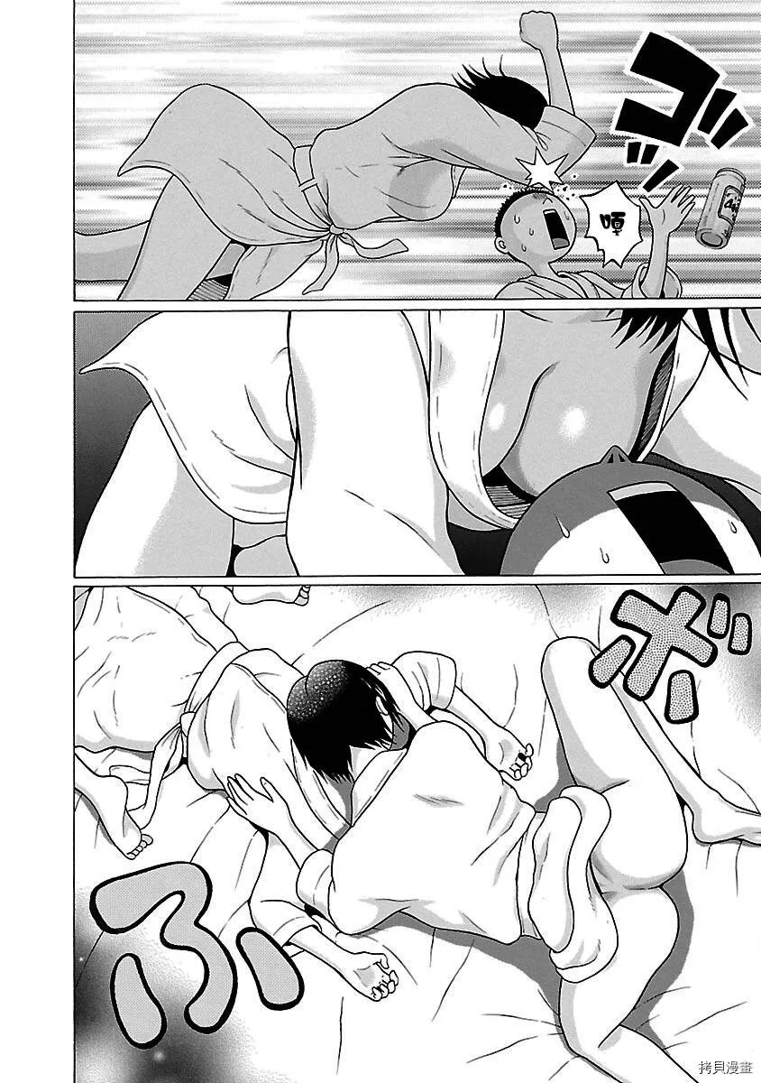 第28话 第17页