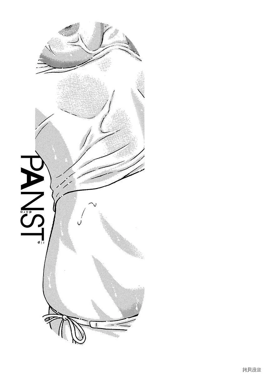第36话 第22页