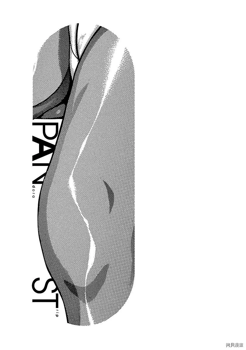 第38话 第21页