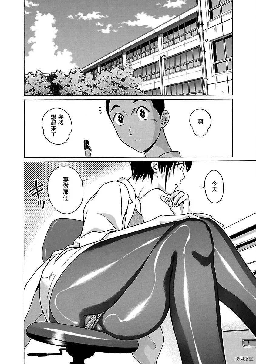 第40话 第26页