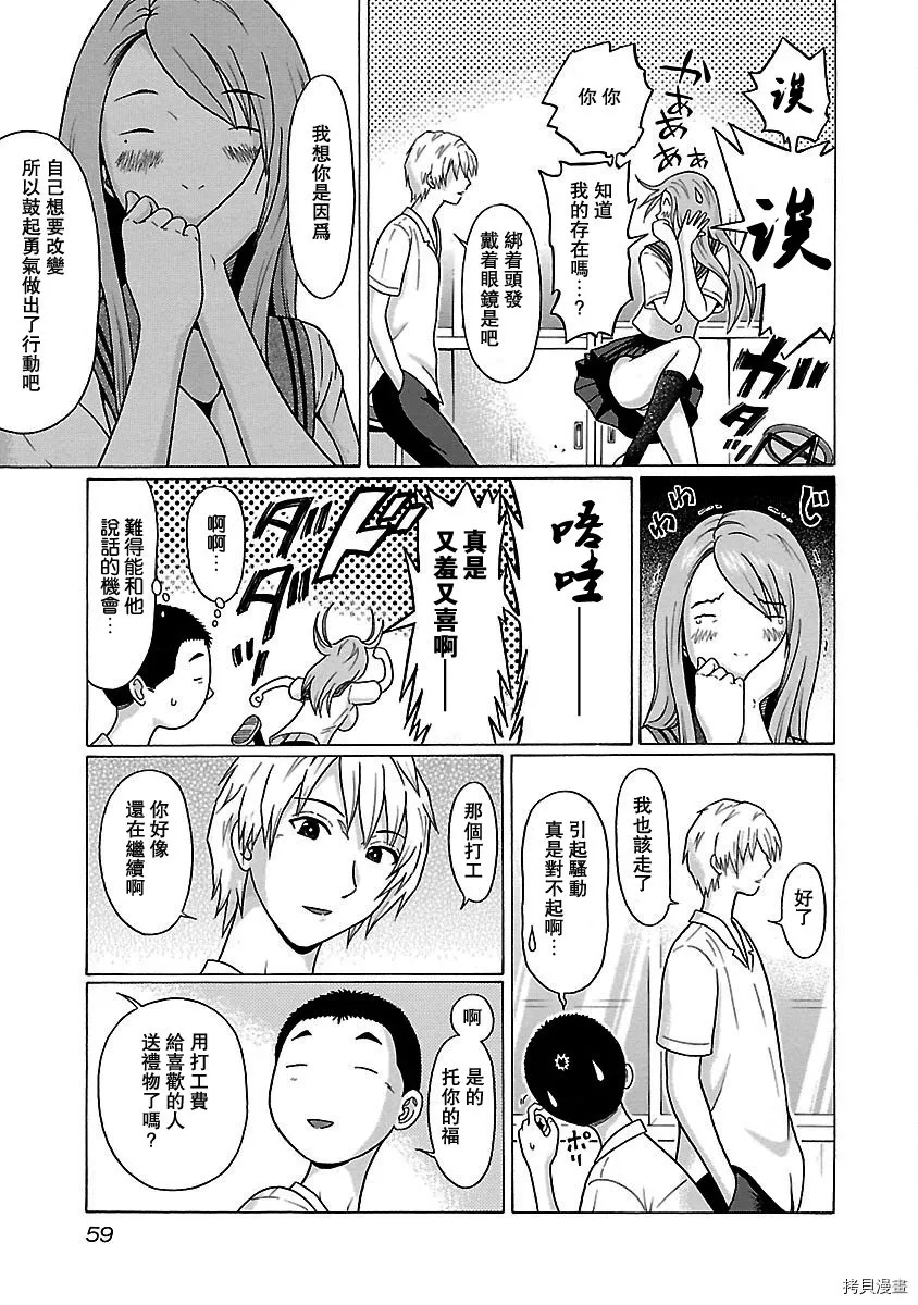 第44话 第15页