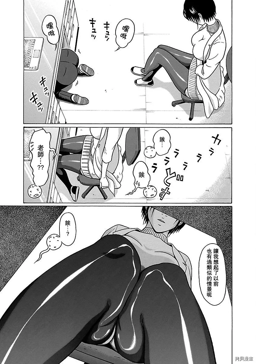 第44话 第17页