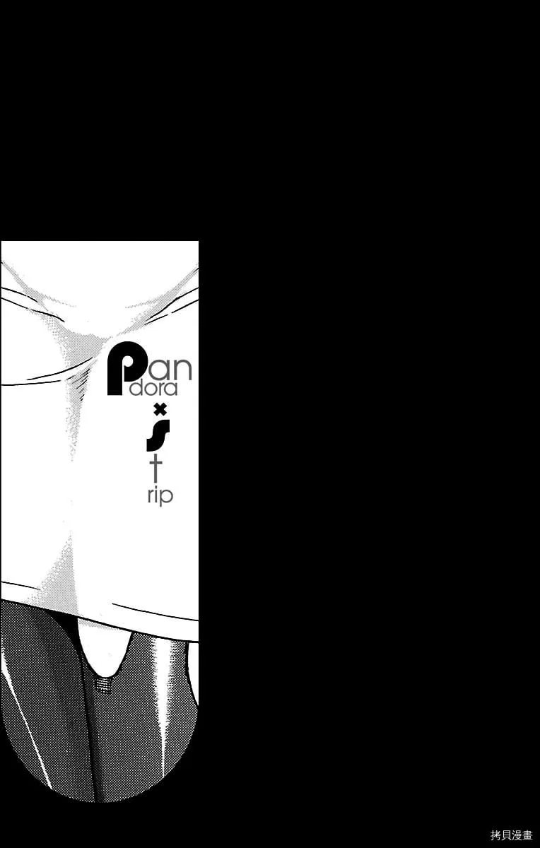 第44话 第21页