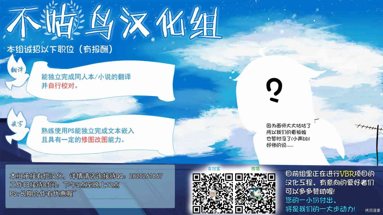 第56话 第21页
