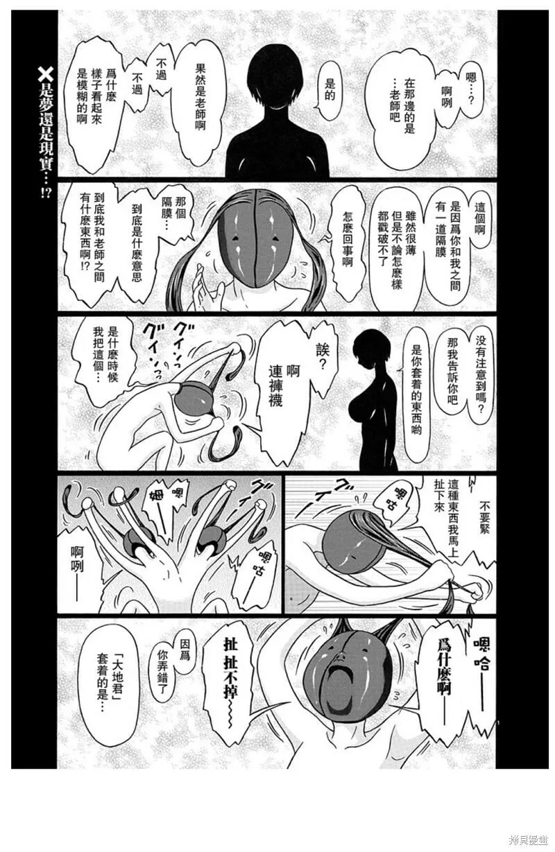 第124话 第22页
