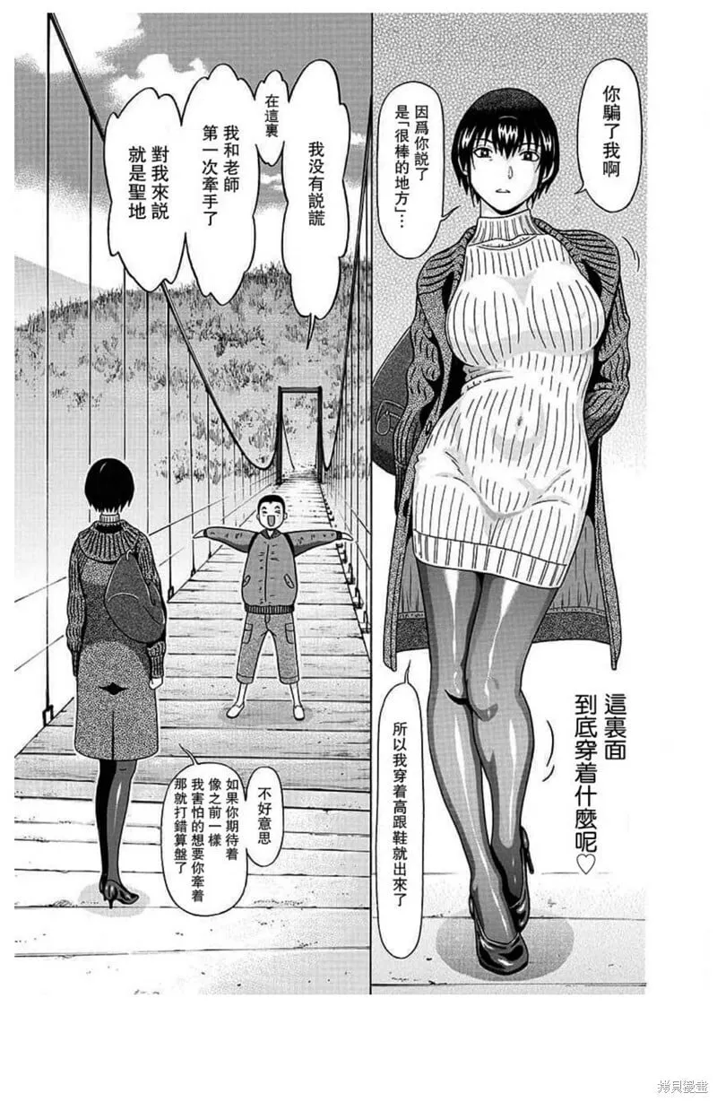 第125话 第15页