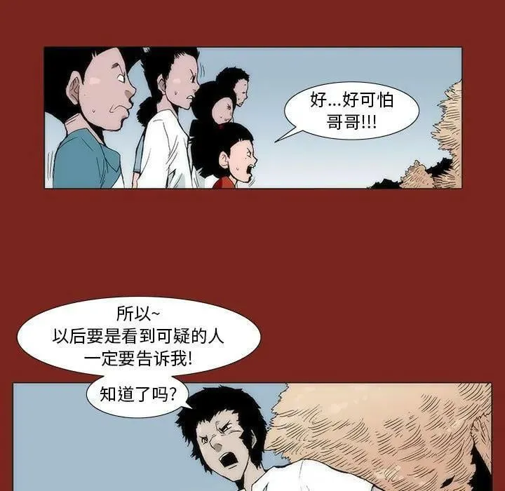 8 第12页