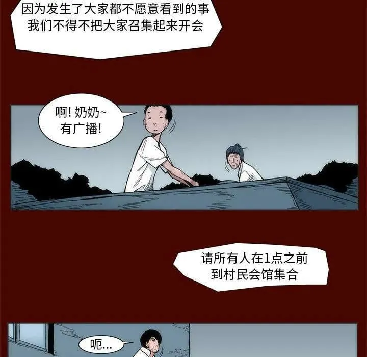 13 第17页