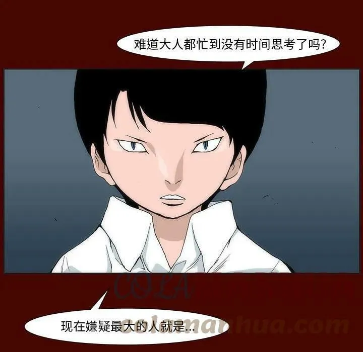 13 第55页