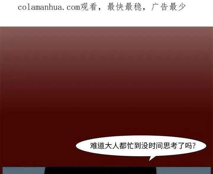 13 第61页