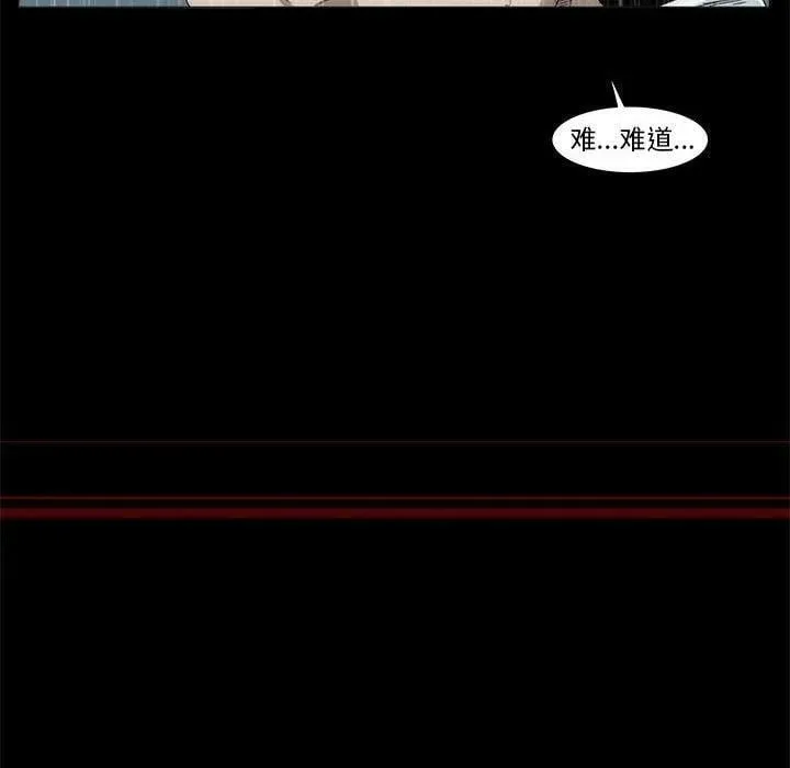 23 第77页