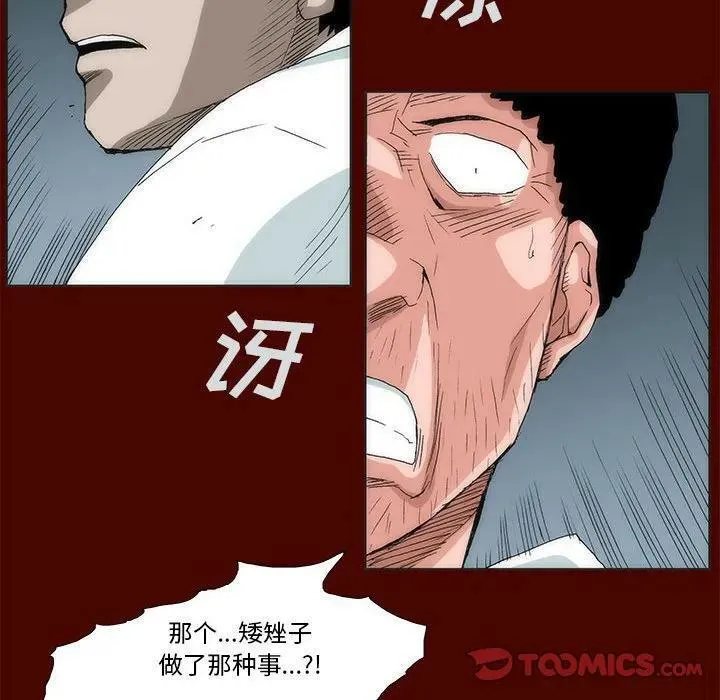 23 第86页