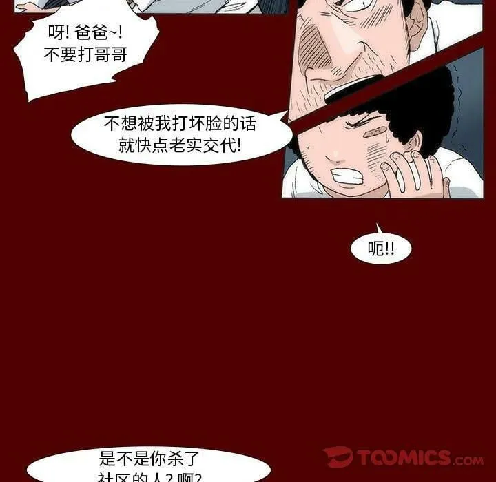 40 第32页