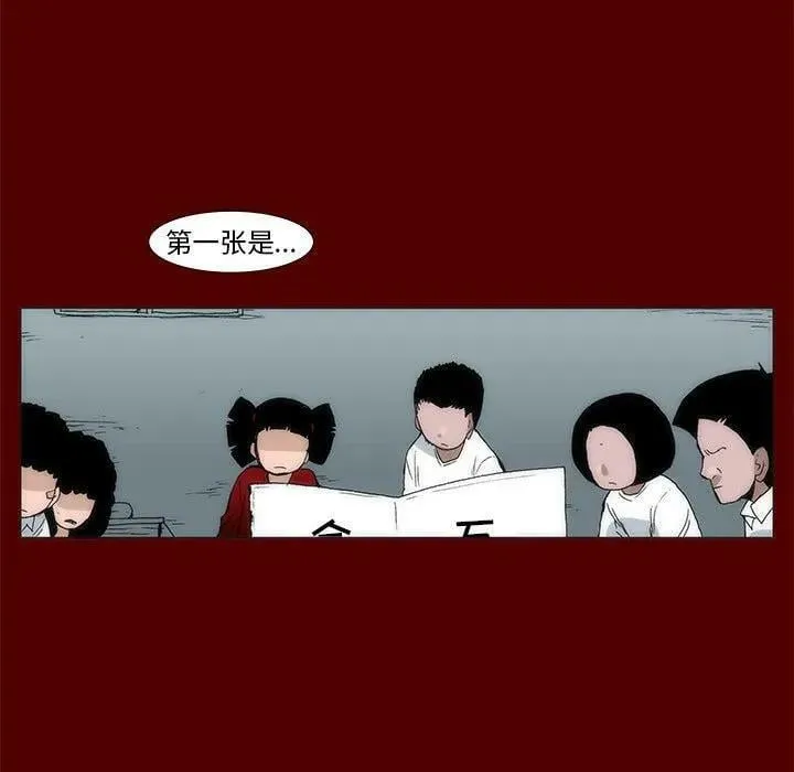 43 第60页