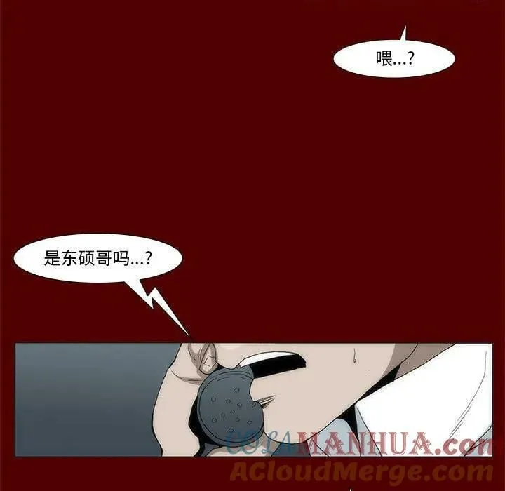 45 第16页