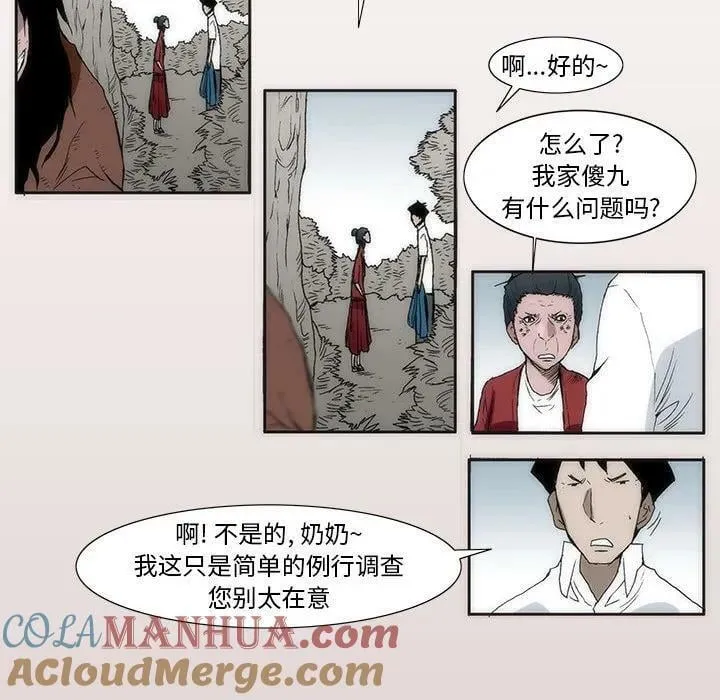 49 第52页