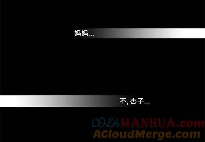61 第4页