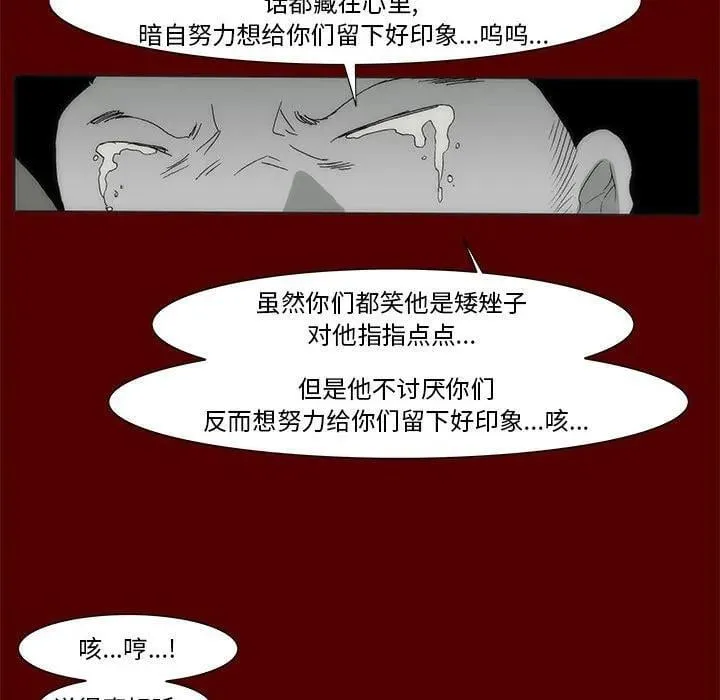 68 第47页