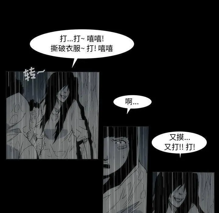72 第47页