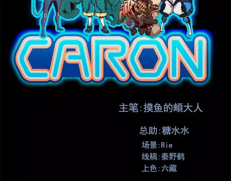 第51话 雨 第2页