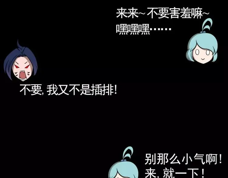 第51话 雨 第5页