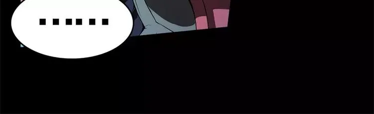 第51话 雨 第8页