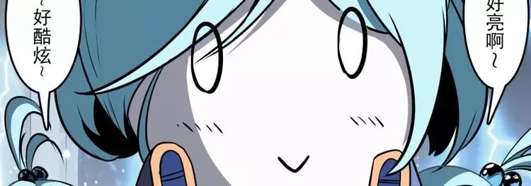 第51话 雨 第15页
