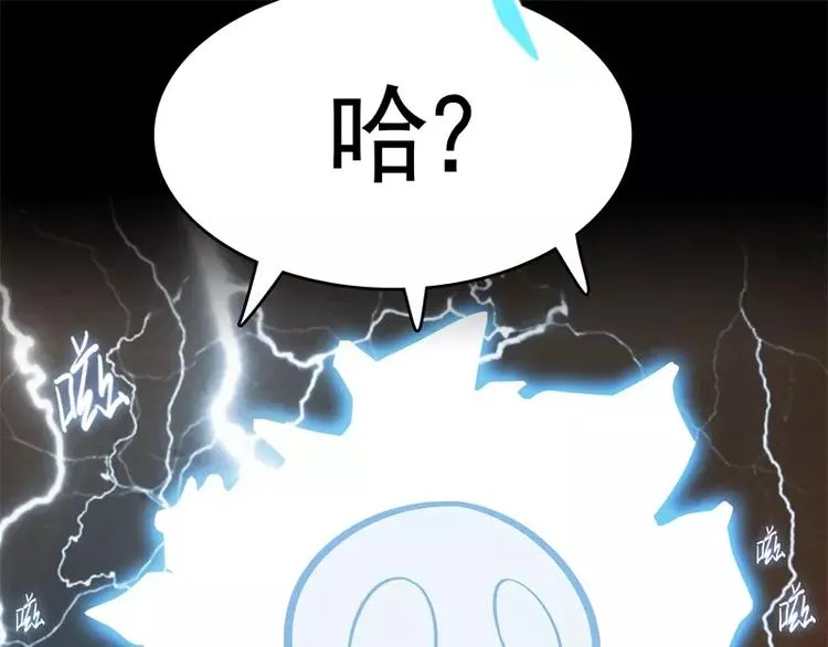 第51话 雨 第18页