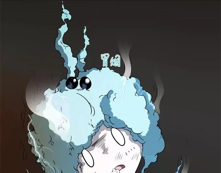 第51话 雨 第20页