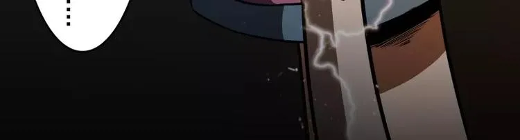 第51话 雨 第24页