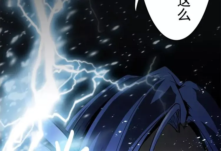 第51话 雨 第26页
