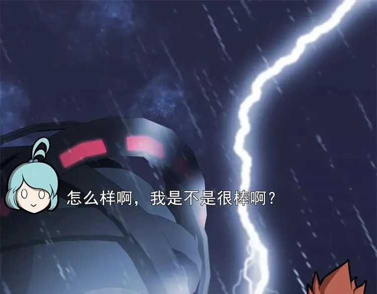第51话 雨 第63页