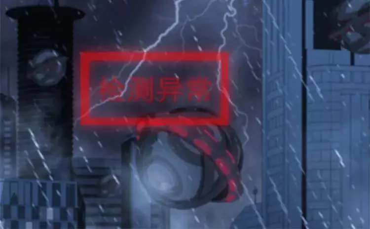 第51话 雨 第70页