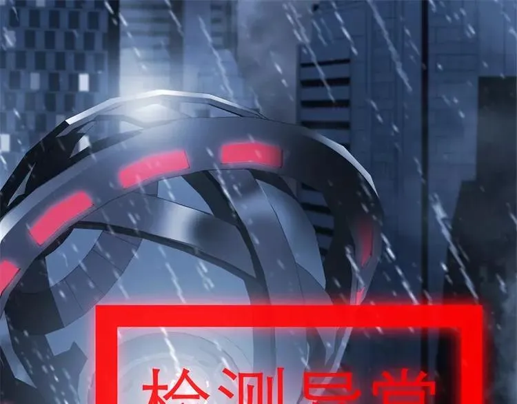 第51话 雨 第71页