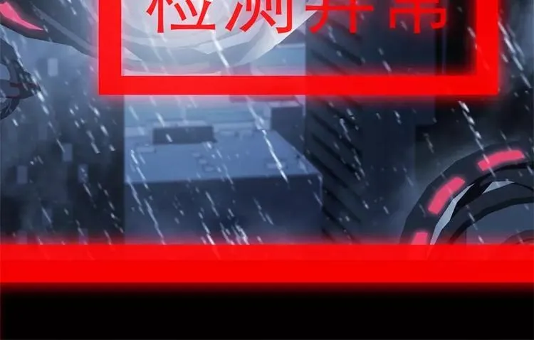 第51话 雨 第72页