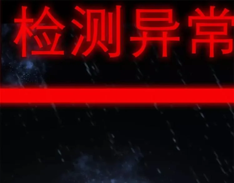 第51话 雨 第73页