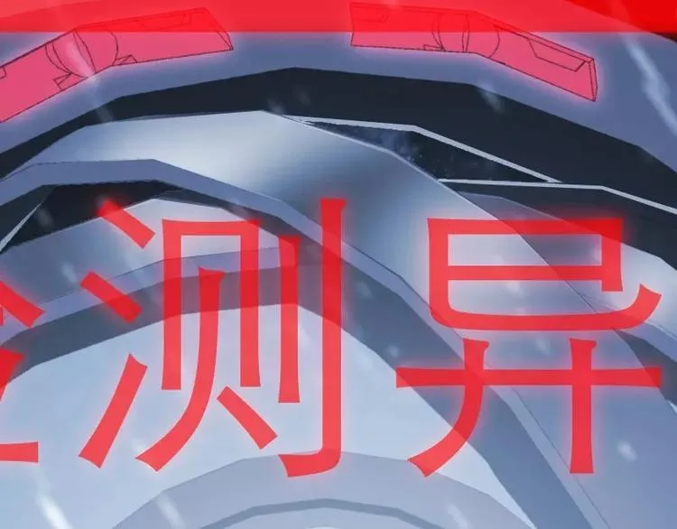 第51话 雨 第77页