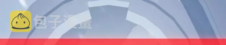 第51话 雨 第78页