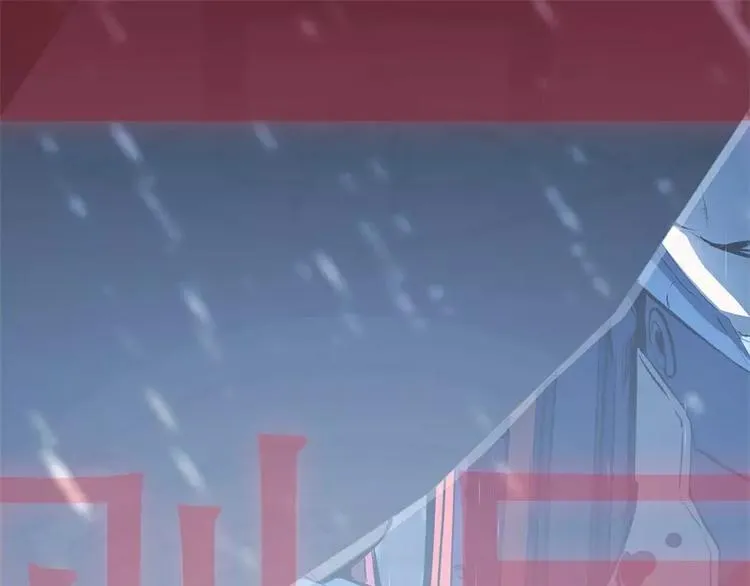 第51话 雨 第88页