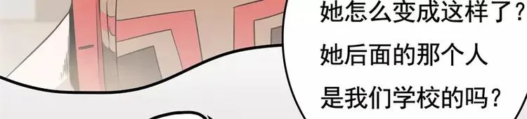 第51话 雨 第92页