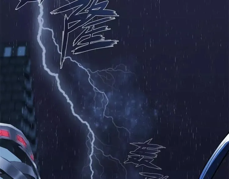 第51话 雨 第117页