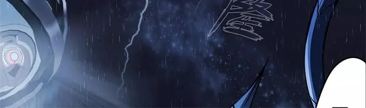 第51话 雨 第118页