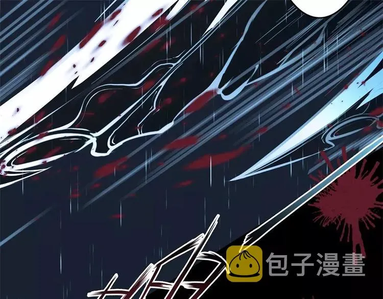 第51话 雨 第125页