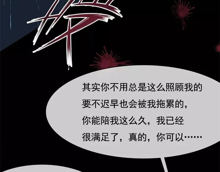第51话 雨 第126页