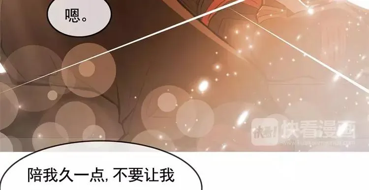 第51话 雨 第129页