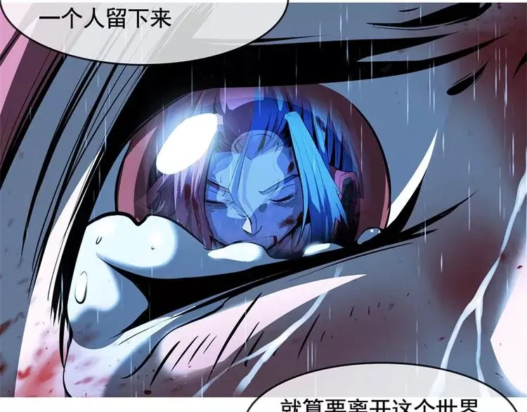 第51话 雨 第130页