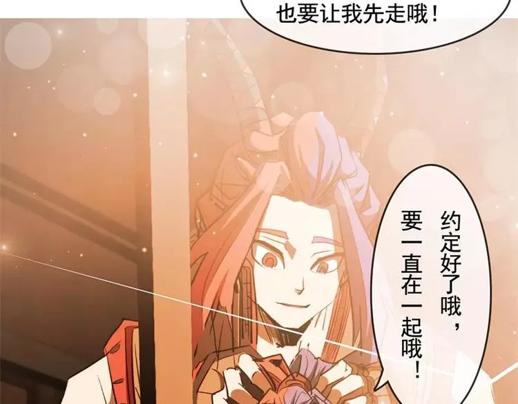 第51话 雨 第132页