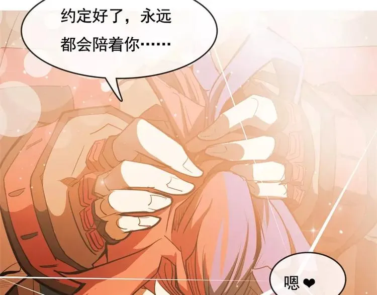 第51话 雨 第135页